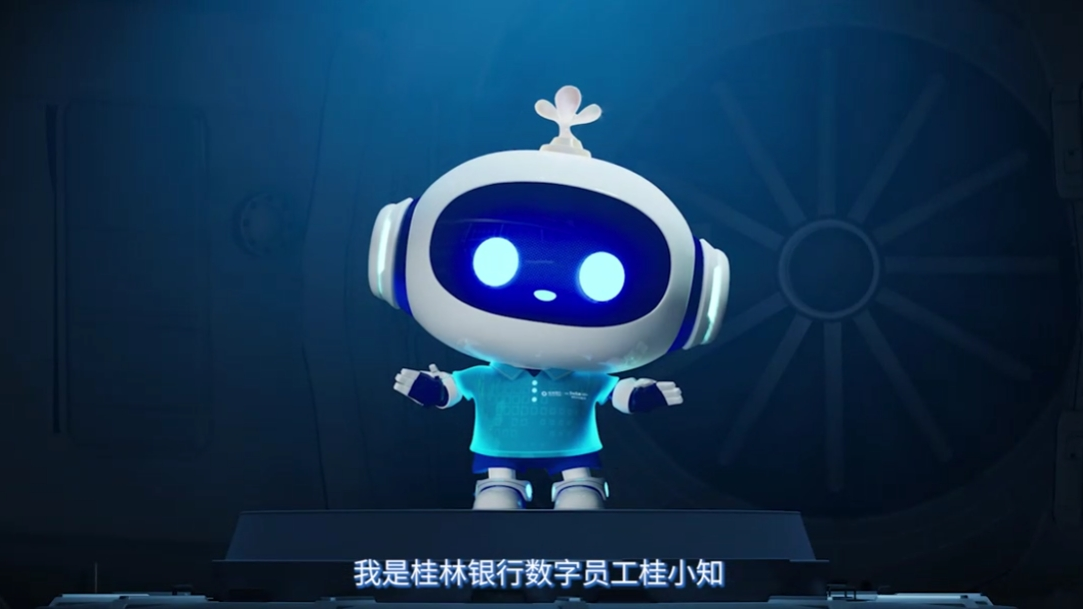 世優(yōu)科技塑造桂林銀行數(shù)字人IP，開(kāi)啟金融行業(yè)創(chuàng)新應(yīng)用新篇章