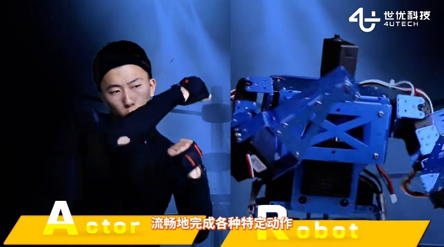 世優(yōu)科技打破人機(jī)交互隔閡，數(shù)字人與具身智能碰撞“新火花”