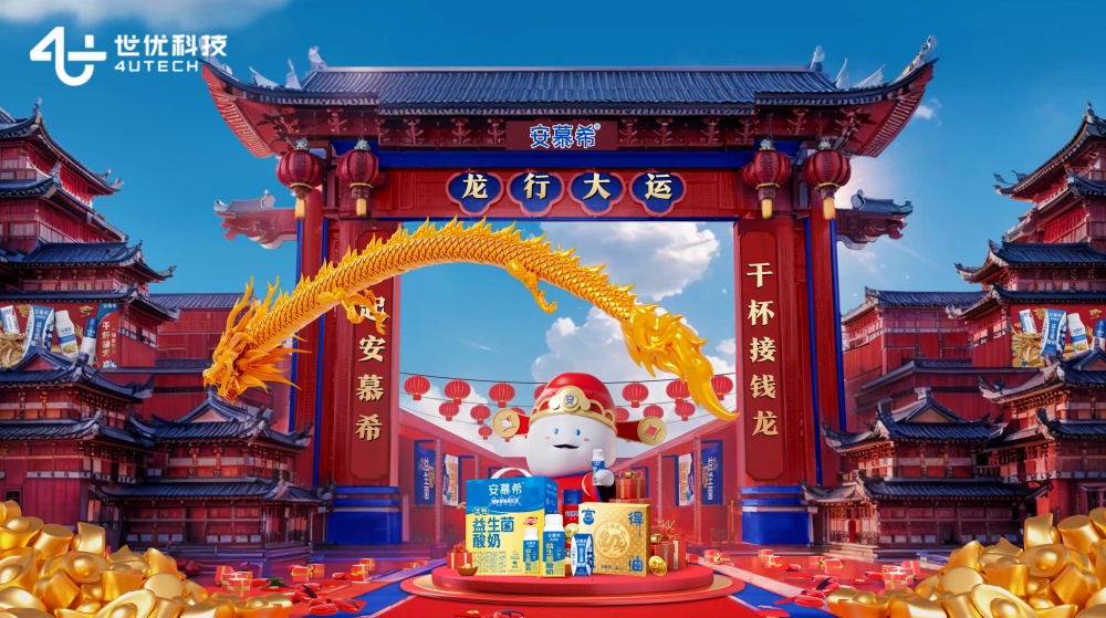 世優(yōu)科技虛擬數(shù)字人代言：解鎖品牌營(yíng)銷(xiāo)獨(dú)一無(wú)二的破圈密碼