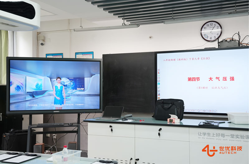 AI數字人走進(jìn)成都棕北中學(xué)，打造智慧課堂新范式