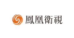 鳳凰衛(wèi)視