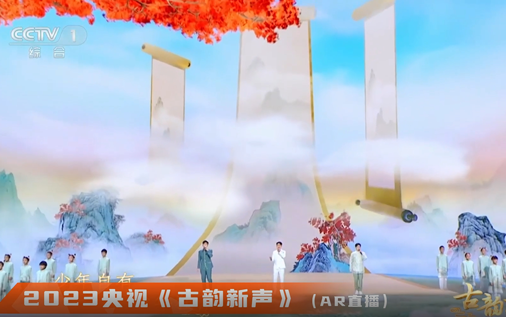 央視虛擬直播集錦