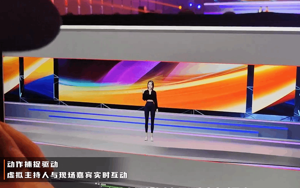 2024杰特貝林年會(huì)數(shù)字主持人“阿央”