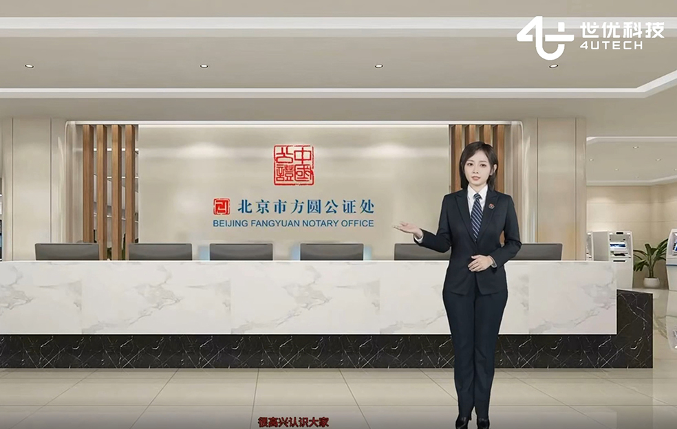 政務(wù)行業(yè)解決方案