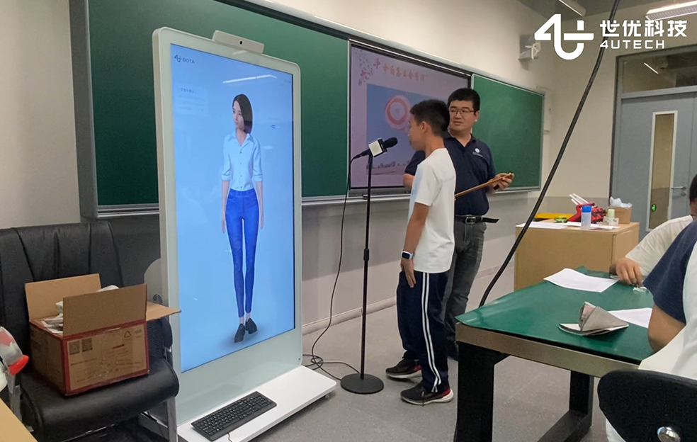 教育行業(yè)解決方案