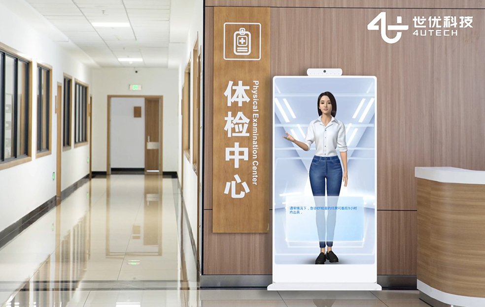 醫療行業(yè)解決方案