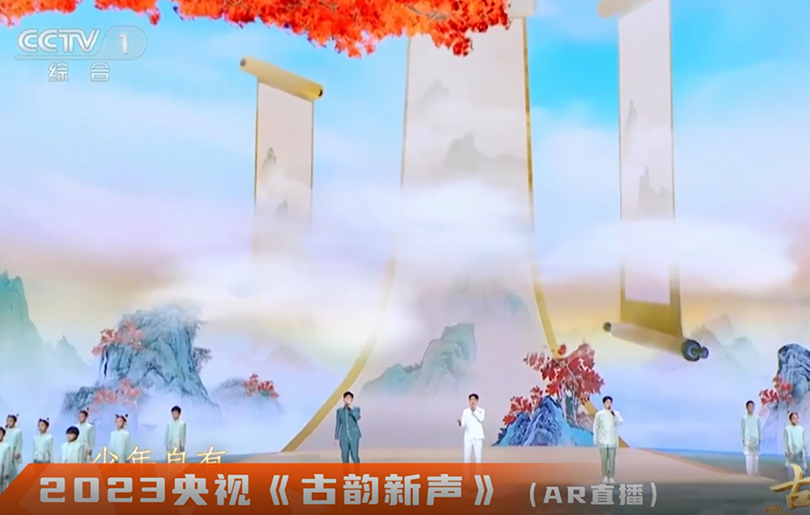 北京方圓公證處數字員工“方方&圓圓”